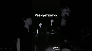 {Ревнующий котик Юнги}