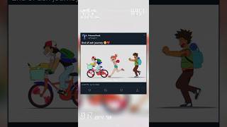 Ash and pikachu end of era💔||Ash all friends goodbye||#shorts #short#shortsfeed #youtubeshorts#viral