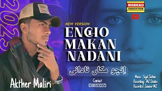 Balochi Song | Encho Makan Nadani By Akther Maliri | Balochi Wedding Song 2023