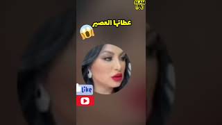 تخلطت بين #ريبيكا 😂 وآند ساغا