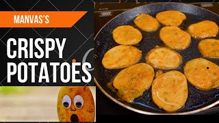 CRISPY POTATOES | POTATO CHIPS | CRISPY POTATO RECIPE | MANVAS