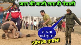 भाई के लिए जान की बाजी लगा दी नेपाली | thapa ki new kushti | shankar thapa ki kushti