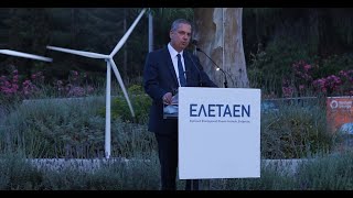 Παναγιώτης Λαδακάκος- Ομιλία Global Wind Day 2023