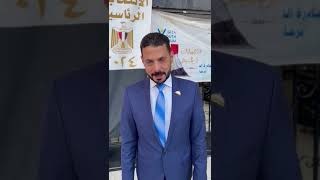 سعيد حساسين يشيد بنزاهة الانتخابات الرئاسية