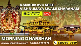 Kanadikavu  Sree Vishnumaya Kuttichathan Swami Temple Live Stream