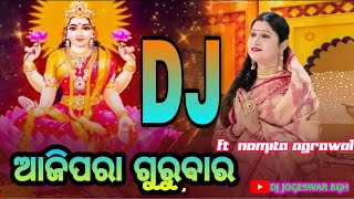 AAJI PARA GURUBARA (FT_ NAMITA AGRAWAL) SAMBALPURI DANCE BHAJAN MIX DJ AJU SNG & DJ SUNIL PATEL JB