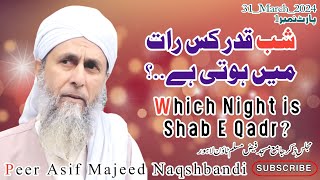 Shab E Qadr Kis Rat Mein Hoti.?||Lailat Ul Qadr||Majlis E Zikar||Molana Peer Asif Majeed Naqshbandi