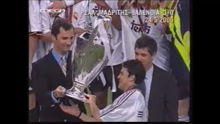 REAL M. - VALENCIA | 3-0 | FINAL | 1999-2000 | UCL - ΤΕΛΙΚΟΣ