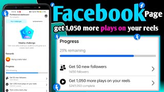 get 1,050 more plays on your reels kya hota hai || facebook get 1,050 more plays on your reels