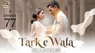 Tark E Wafa - Episode 77 - Season 02 | ARY Digital Drama | 22 Sep 2024 | Dramaz ARL