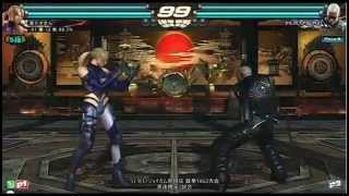 Tekken Tag 2- Hall of Judgement BGM