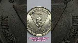 5 RUPEES MOTHER'S HEALTH IS CHILD'S HEALTH HYDERABAD MINT COPPER NICKEL RARE COIN