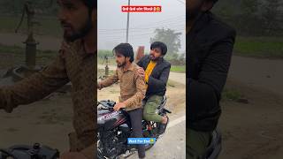 कैसे कैसे लोग रहते हैं😂🤣.......#shorts #comedy #funny #shortvideos #trending