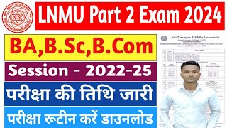 LNMU Part 2 Exam Date 2024  | LNMU BA Part 2 Exam 2024 #lnmubapart2exam #lnmupart2exam2024