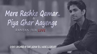 Mere Rashke Qamar x Piya Ghar Aayenge | Ranjan Jha Live | R.J. Music & Group