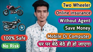 Online Two wheeler insurance at home | two wheeler ka online  insurance kaise kare | #insurance