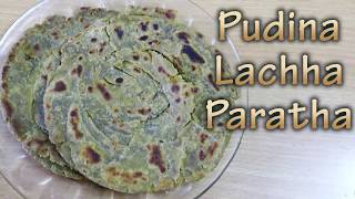 PUDINA LACHHA PARATHA| पुदीना लच्छा पराठा | LACHHA PARATHA | INDIAN SNACKS