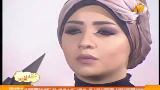 خبيرة التجميل سارة سامي   ميك اب سواريه   برنامج نهارك سعيد   YouTube 360p