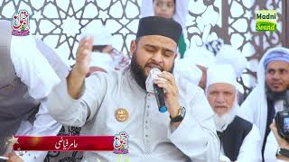 Rubaiyat || Muhammad Aamir Fayyazi || 57th Annual Urs || Darbar e Aaliya Murshidabad Sharif Peshawar