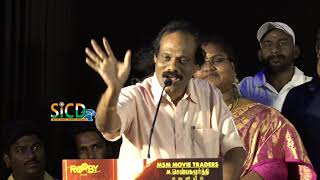 Dindigul I. Leoni Speech at Kanni Maadam Audio Launch | Sicd