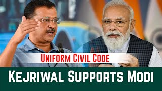 Aam Aap Party (AAP) Came in Support of Uniform Civil Code (UCC) | Enoxx News