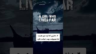 دختری رو پیدا کن که......  #viralvideo #explore #foryou #ایران #افغانستان #اکسپلور #علم @MMF4S