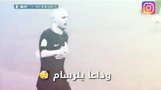 تصميمي الحزين لاخر مباراة لانيستا ورحيله 💔