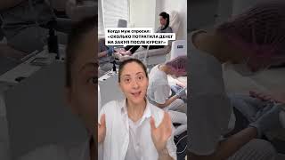 Каждый раз после обучения 😂