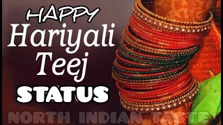 Happy Hariyali Teej Status 2023 | Happy Teej Status 2023 | Happy Hartalika Teej Status 2023