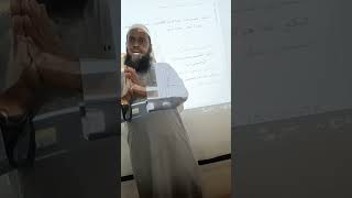 arabic course level 1❗class 50❗sheikh iftikhar alam madani