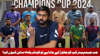 Mentors Left The Team During Champions Cup | Where's The Surgery | Is This Your Commitment | Vlog 46