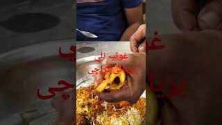 GHOUSIA NALLI BIRYANI KARACHI