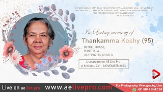 Funeral Service: Thankamma Koshy (95), Bethel House, Punthala, Alappuzha