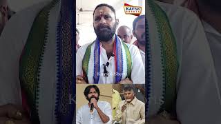 యుద్ధం చేస్తున్నారో వాళ్లకైనా తెలుసా #kodalinani #ysjagan #pawankalyan #chandrababu #ysrcp #ycp