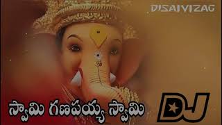 Swamy Ganpayya swamy Road show mix DSV Full bass