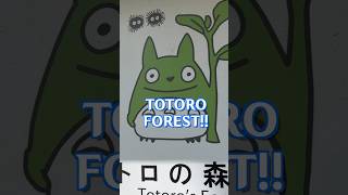 Totoro Forest Hike! #ghibli #anime #nature #hike #hayaomiyazaki #japan #travel #studioghibli