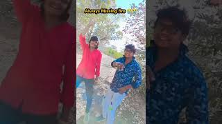 Ansing Katija And Arjun R Meda Old Video Miss You Ansing Bhai 😭😭💐💐