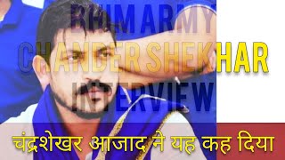 Chander Shekhar Azad Bhim Army Interview New Full HD Video 2021