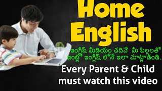 Home English with kids.. Speak Simple English with your children at home