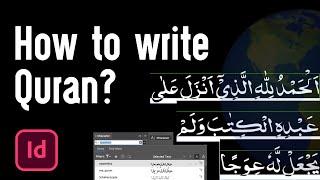 How to write Quran in Adobe Indesign? (2021)