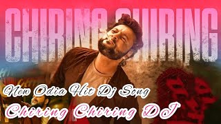 Chiring Chiring Desi Dance Mix Song || Human Sagar || New Odia Viral Dj Song || Full 🎚️🎛️ Bass