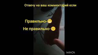 что это? кто угадает?