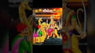 sikotar maa || new whatsApp status 2021 || Jay sikotar maa ||