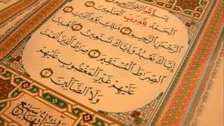 Aboo Haatim Sa'eed bin Da'aas al Yaafi'ee - Quran Recitation