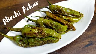 Mirchi Ka Achar Two Way