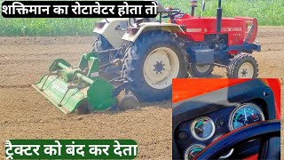 Swaraj 855 Fe 7 feet rotavator performance | स्वराज 855 रोटावेटर परफॉर्मेंस 🚜💪⭐