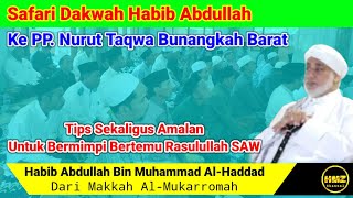 Amalan Dan Cara Agar Bermimpi Bertemu Rasulullah - Habib Abdullah Al-Haddad (Makkah Al-Mukarromah)