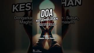 Dia Kesembuhan #doa#kesembuhan#dakwah#motivasi