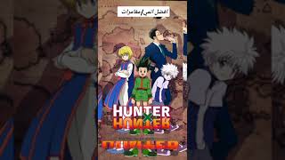 انميات من كل  التصنيف ❤🇮🇶❤