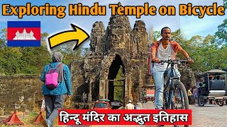 Why They destroy Hindu Temple in Cambodia ? | Exploring Biggest Hindu Temple | Siem Reap Vlog